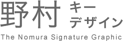 쑺L[fUC The Nomura Signature Graphic