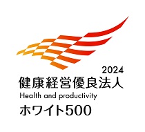 Certified Health & Productivity Management Outstanding Organization (White 500)