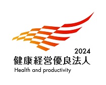 2023 Certified Health & Productivity Management Outstanding Organization