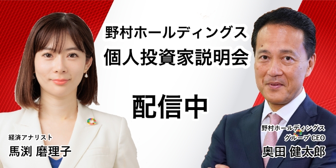 個人投資家のみなさまへ