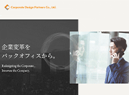 Corporate Design Partners Co.,Ltd.