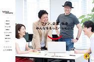 https://www.fanbasecompany.com