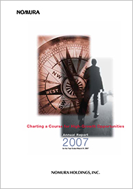 Annual Report 2007 （1,820KB） 