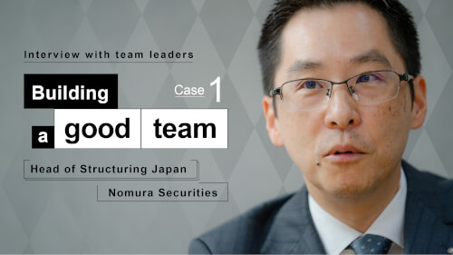 https://plus.nomuraholdings.com/en/latest/20250328-building-a-good-team-case1-shikano.html