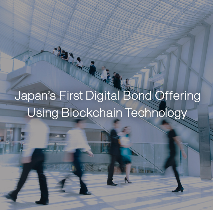 Japan's First Digital Bond Offering Using Blockchain Technology