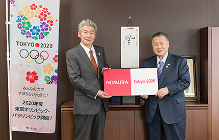 東京2020大会のゴールド証券パートナーに決定