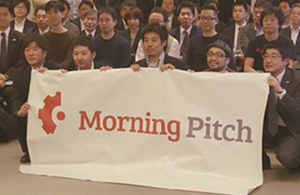 イメージ：Morning Pitch モーニングピッチ