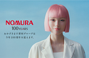 100周年CM「すばらしい変化のそばに。」