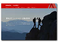https://www.nomura-mez.com/