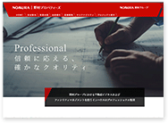 http://www.nomura-p.co.jp/