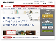 https://www.nomura-trust.co.jp/