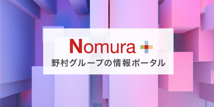 Nomura＋