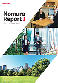  Nomuraレポート2020（15,443KB）