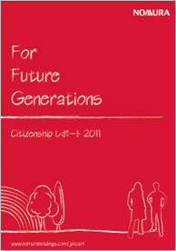 Citizenshipレポート2011（4,124KB）