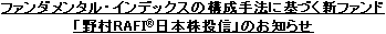 t@_^ECfbNX̍\@ɊÂVt@hu쑺RAFI®{Mv̂m点