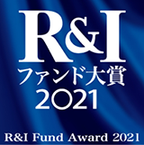 R&Iファンド大賞2021