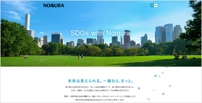 SDGs With Nomura