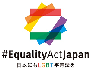 EqualityActJapan ロゴ