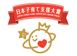 日本子育て支援大賞 ロゴ