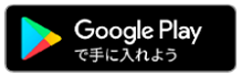 https://play.google.com/store/apps/details?id=jp.co.nomura.onestock&referrer=utm_source=organic&utm_medium=organic&utm_campaign=organic