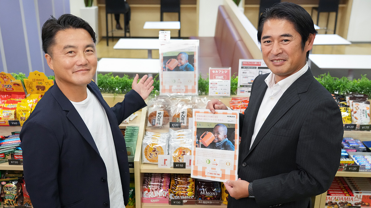 左:TABLE FOR TWO International代表理事 小暮真久氏、右:野村ホールディングス グループ広報担当執行役員 谷垣浩司