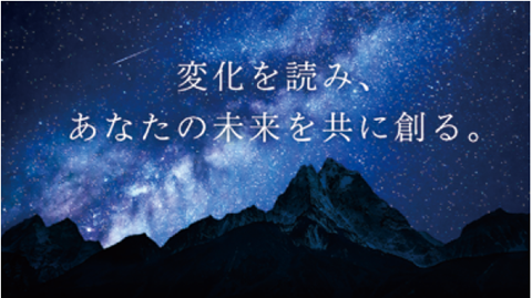 NOMURA WEALTH MANAGEMENTのブランドイメージ