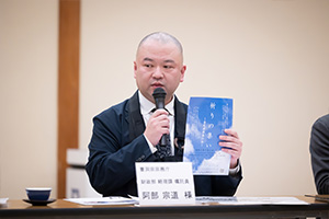 曹洞宗宗務庁 阿部氏