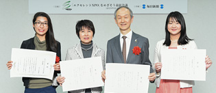 第6回「エクセレントNPO大賞」への支援 （2019年1月）