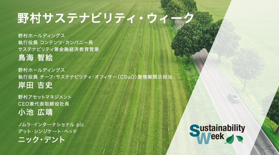 経営戦略（プレゼンテーション）