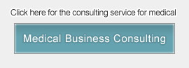 Click here for the consulting service for medical Medical Business Consulting