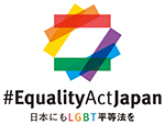 EqualityActJapan