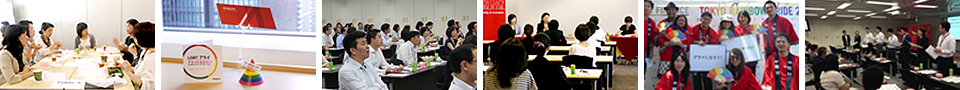 Photos: Planning and management of information dissemination and promotional events for Nomura employees