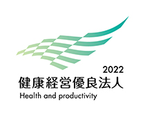 Health & Productivity Management Outstanding Organization (SME category)